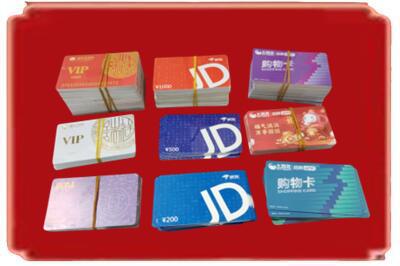 海南市同德县烟酒回收JD购物卡.jpg